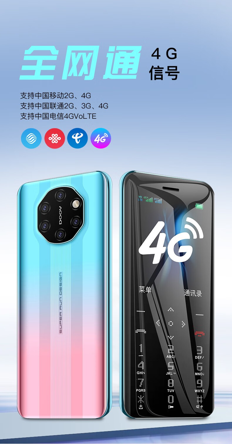 手机4g(手机4g和6g运行内存有多大区别)