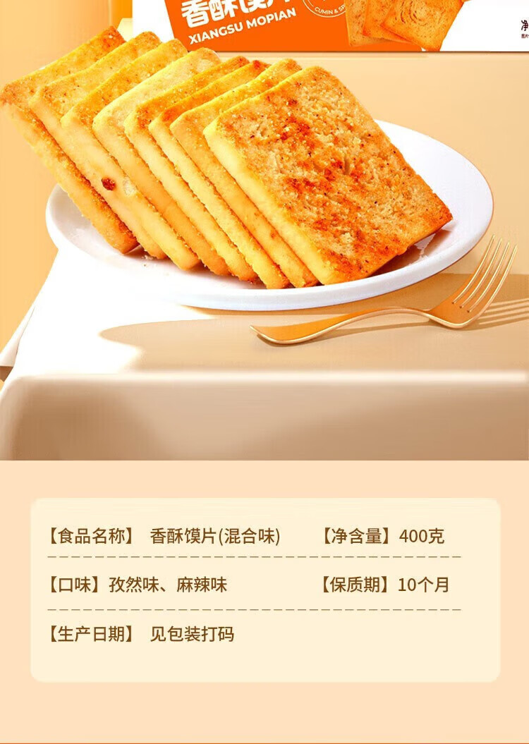 味滋源宅家居家点心小零食 早餐传统休代餐饱腹豆饼300g茶味闲食品 特产小吃饱腹代餐 绿豆饼 抹茶味 300g 份详情图片56