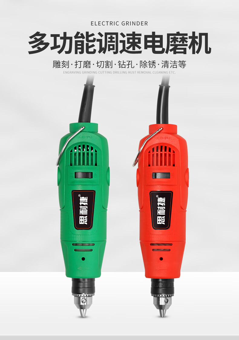 电磨机小型电动玉石打磨抛光神器电钻孔磨头迷你切割木雕雕刻工具sn