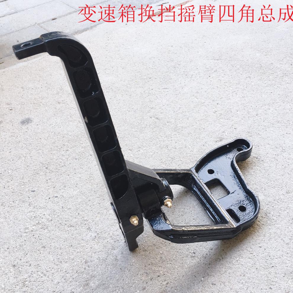 档位支架适配欧曼gtl换挡摇臂est四角支架gt变速箱l换挡支架货车gt