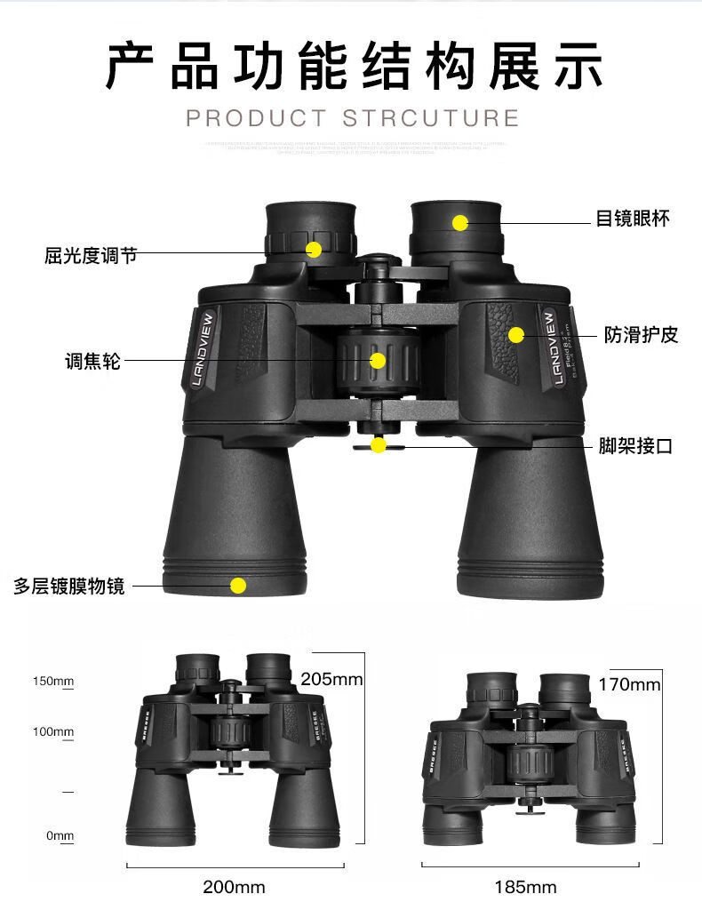 高级望远镜高清夜视镜10公里高倍军双筒军事找蜂马蜂黄色20x50送全套