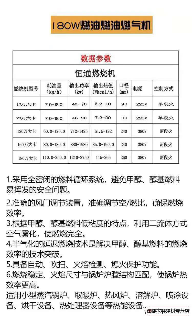 燃烧器低碳工业柴油燃烧机炉头燃气机 rs70 燃气燃烧机【图片 价格
