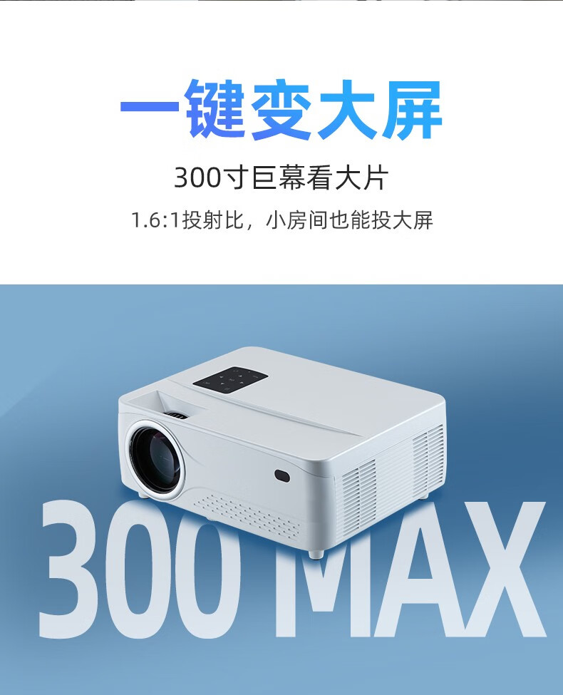 4k高清投影儀家用投牆無線wifi智能手機5g投屏辦公會議1080p宿舍官方