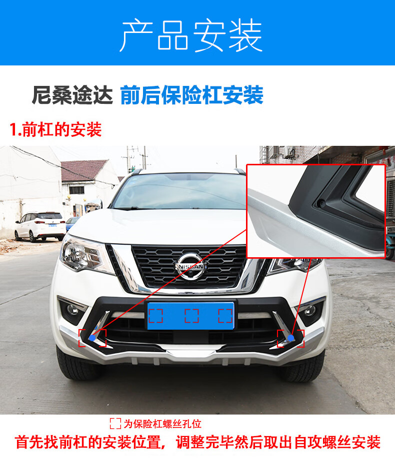 杠前后杠防护杠大包围前杠后杠改装专用前护杠途达豪华保险杠前后杠