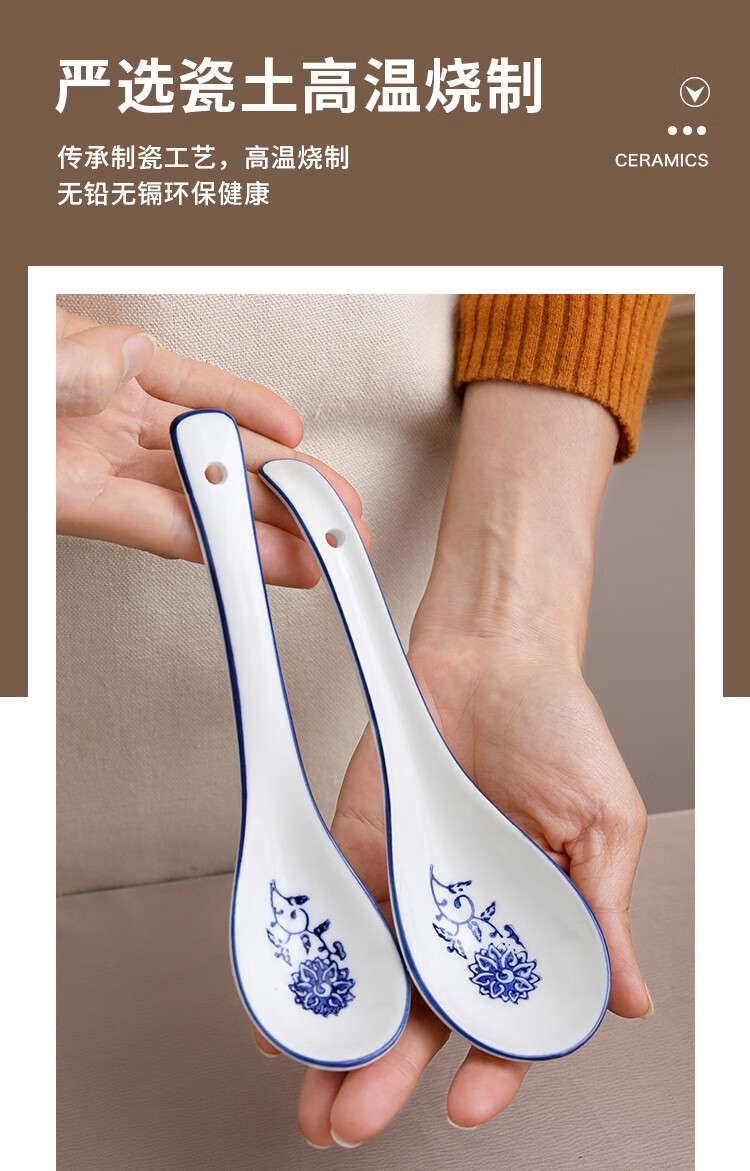 中式10只装小汤勺陶瓷勺子长柄商用喝汤匙青花招财专业调羹招财长勺子