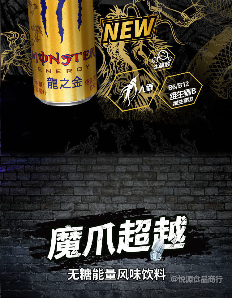 可口可樂魔爪龍茶330ml24聽整箱維生素飲料飲料無氣檸檬黃款24聽