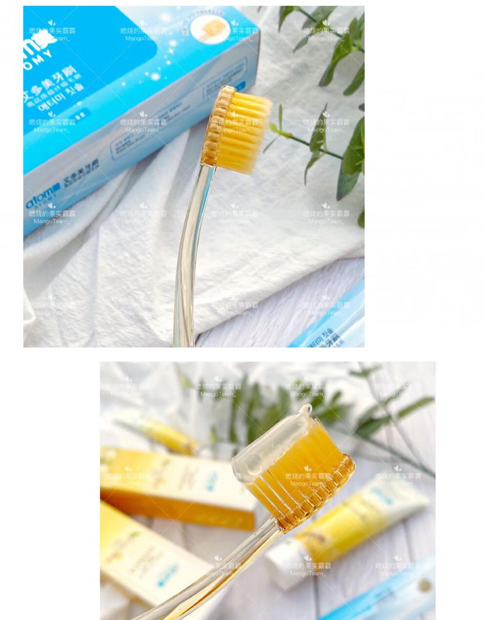 京选品质艾多美牙刷软毛成人家用手动超细学生黄金纳米家庭装atomy