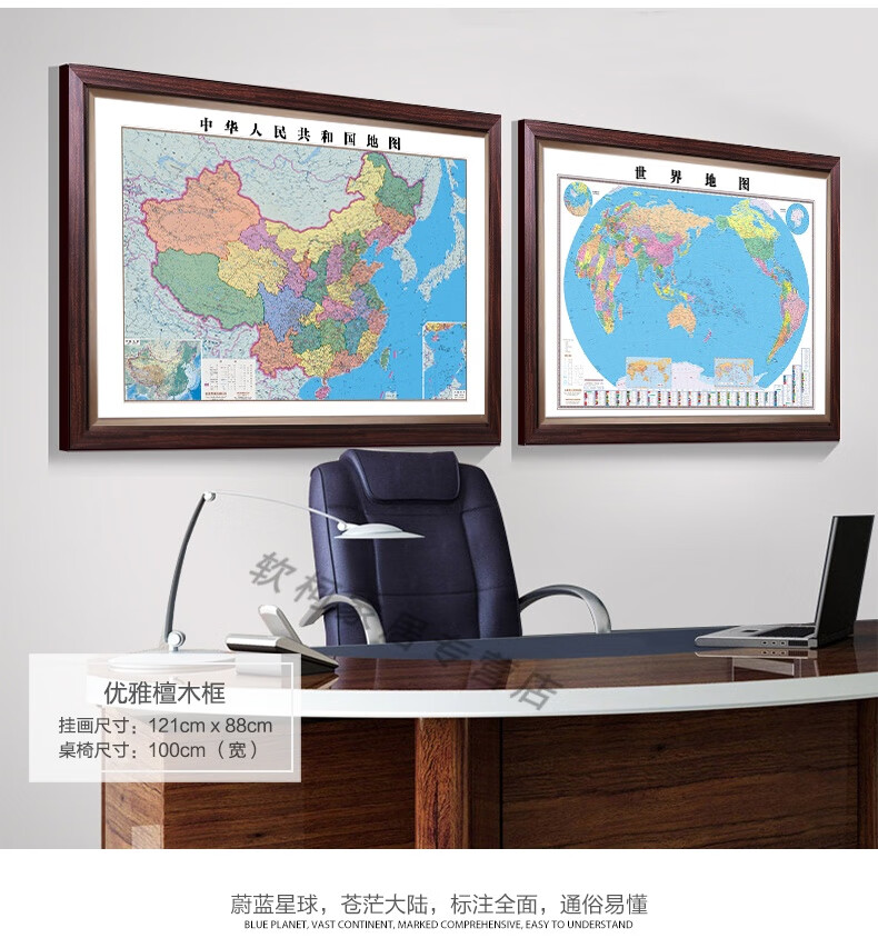 d中国地图-复古版 150-108cm 拉丝银框 手工装裱