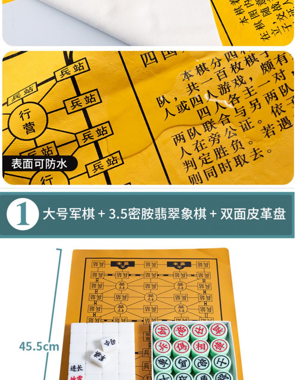 特大号军棋儿童陆战棋2人兵棋二国军棋折叠棋盘子 竹丝黄军棋 军绿色