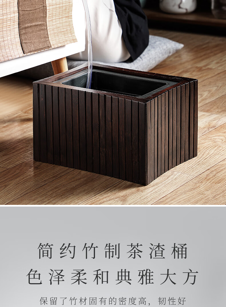 茶水分离滤茶桶光一茶水桶废水桶中式花梨木色竹制茶桶储水桶茶渣过滤