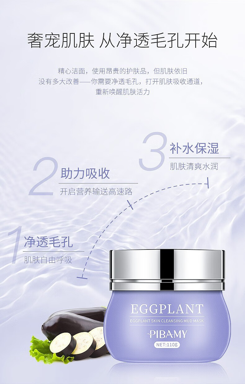 买21比芭美蚕丝面膜补水玻尿酸面膜女男贴片水润保湿亮肤滋男女