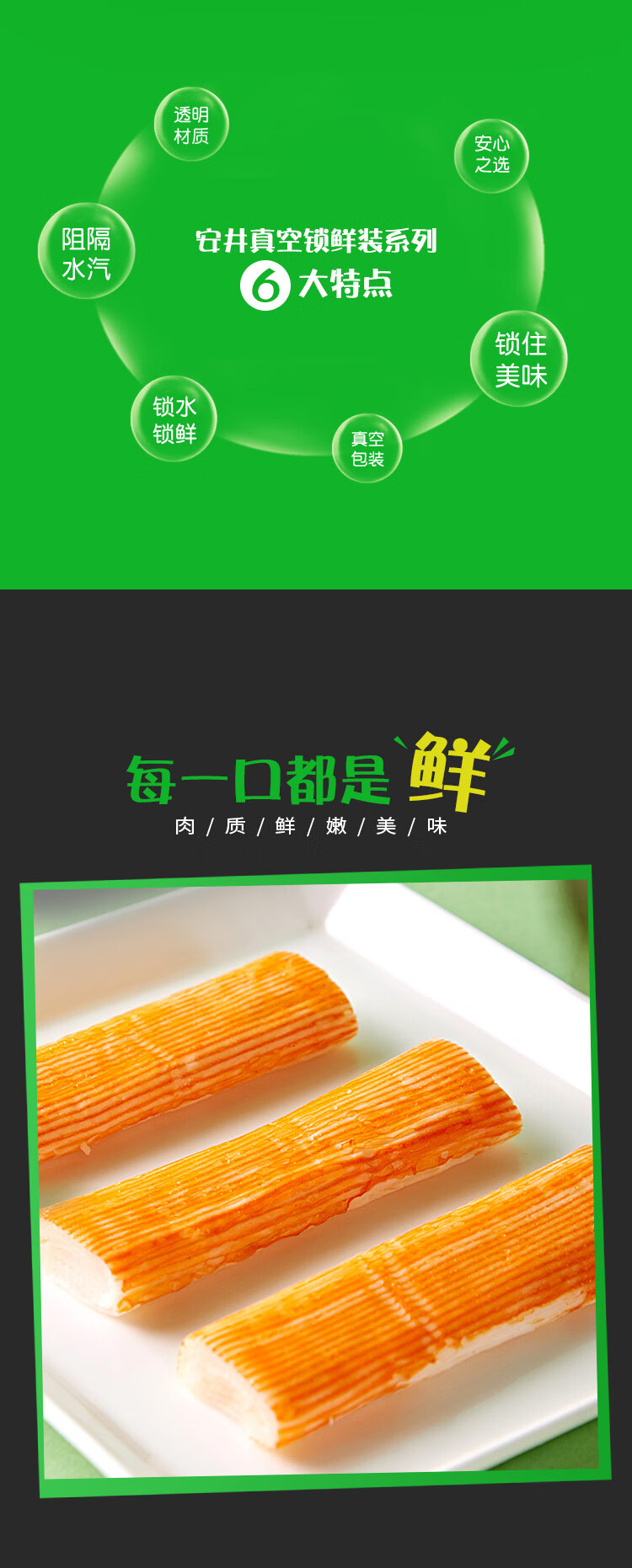 安井火锅丸子组合速冻食材锁鲜装速冻食材火锅鱼豆腐冒菜关东煮麻辣烫