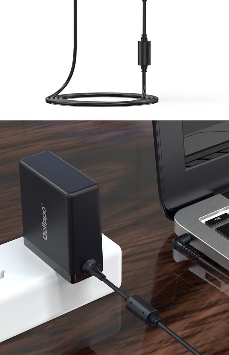 74a 3.42a飞行堡垒电脑电源适配器 【120w】便携款19v 6.