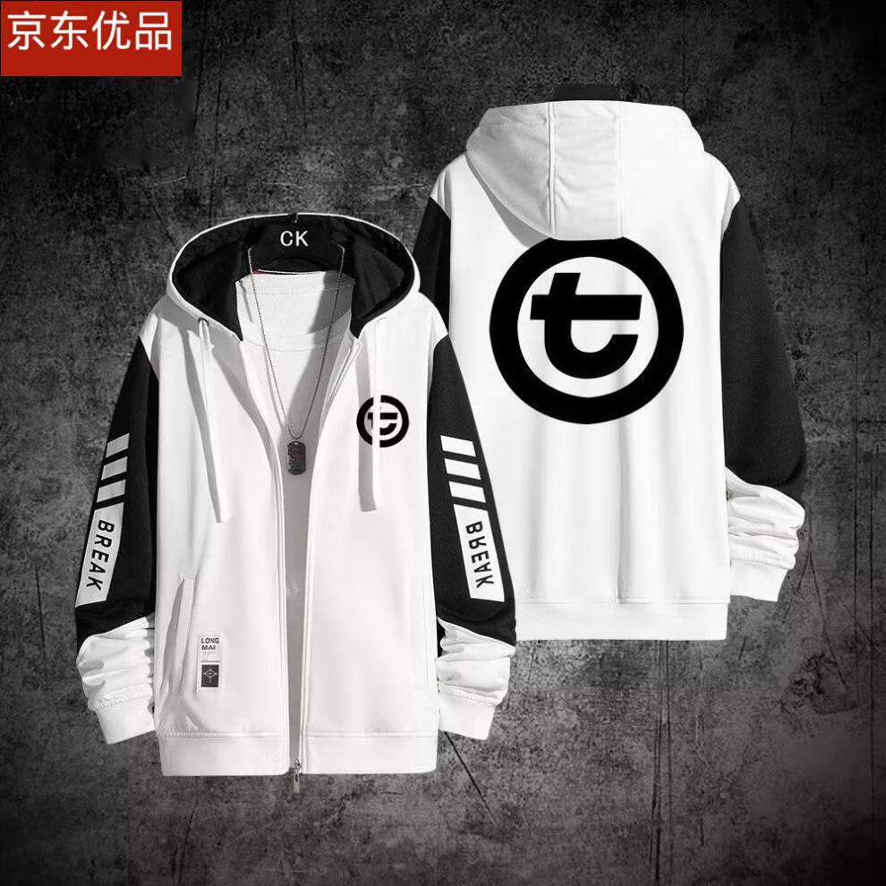 刺客伍六七衣服秋冬同款暗影柒拉链连帽卫衣外套长袖开衫男女宽松