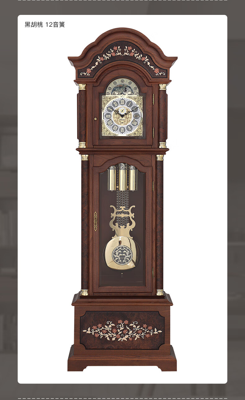 枫叶mapleleaf欧式落地钟客厅立钟德国赫姆勒大座钟摆钟复古机械九音