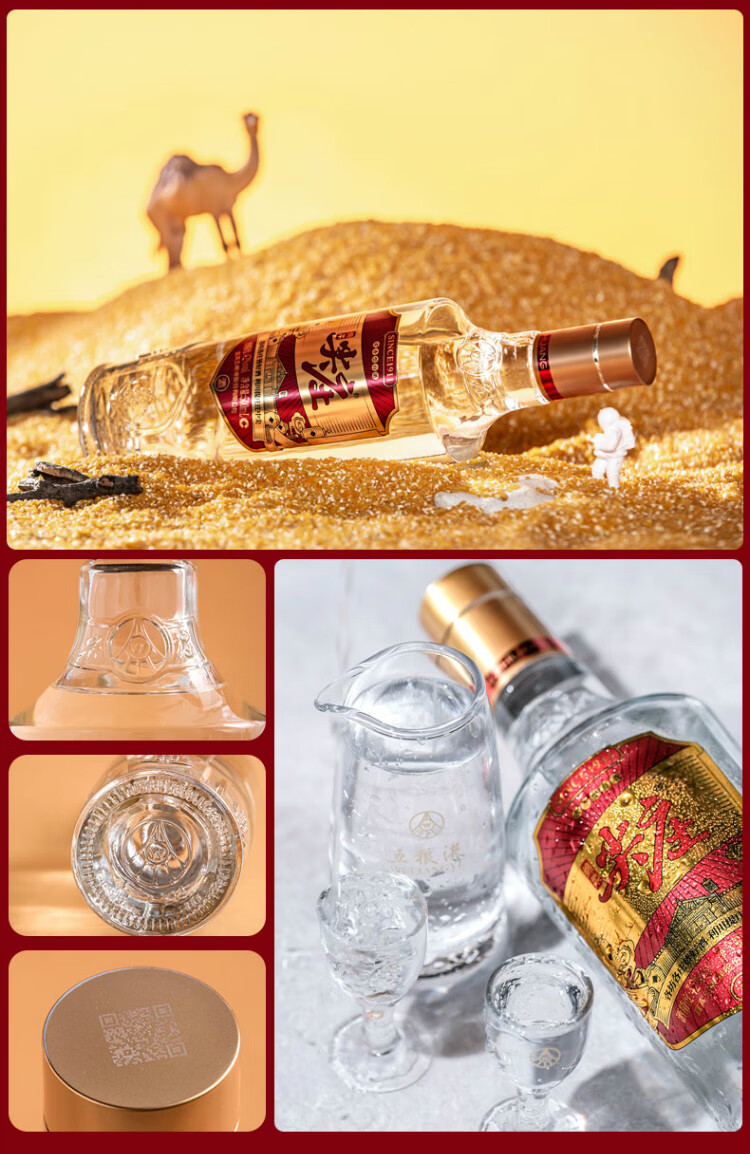 五粮液股份公司出品尖庄精盒50度整箱浓香型白酒500ml6瓶