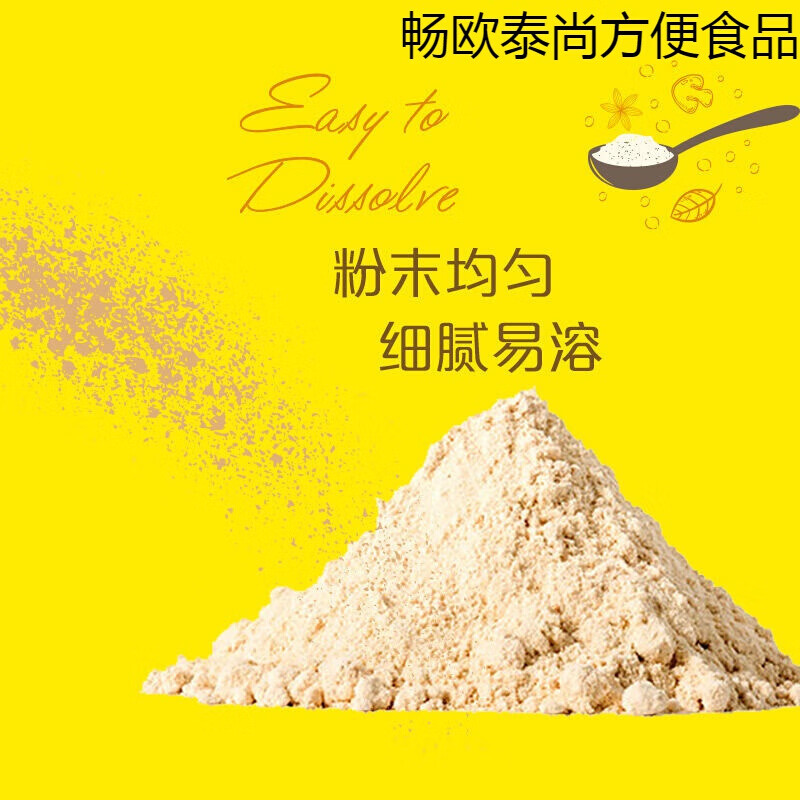 【京选好味】美极鲜鸡粉调味料家用厨房煲汤提鲜160g/310g 美极鲜鸡粉