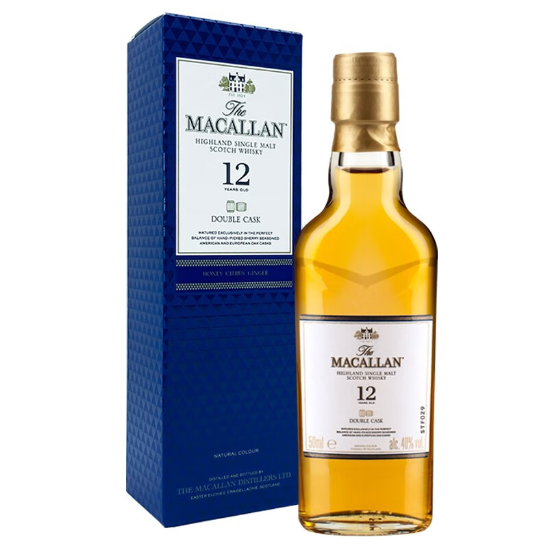 宝树行 麦卡伦蓝钻12年50ml 小酒版 单一麦芽威士忌 苏格兰原装进口