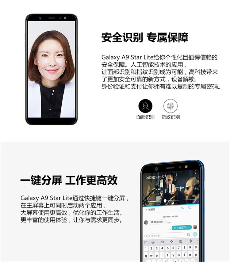 三星a9starlite移动全网通4g手机黑色464gb
