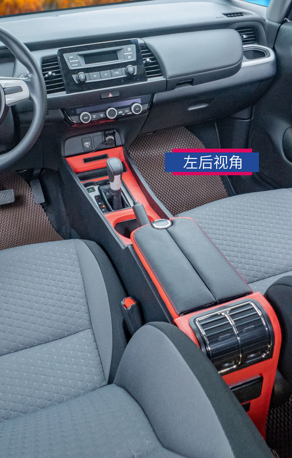 汽车中央扶手箱本田飞度潮享版潮跑潮越汽车扶手箱2021款专车专用原车