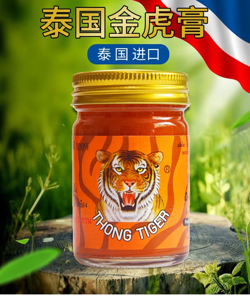 保健药kingtiger图片