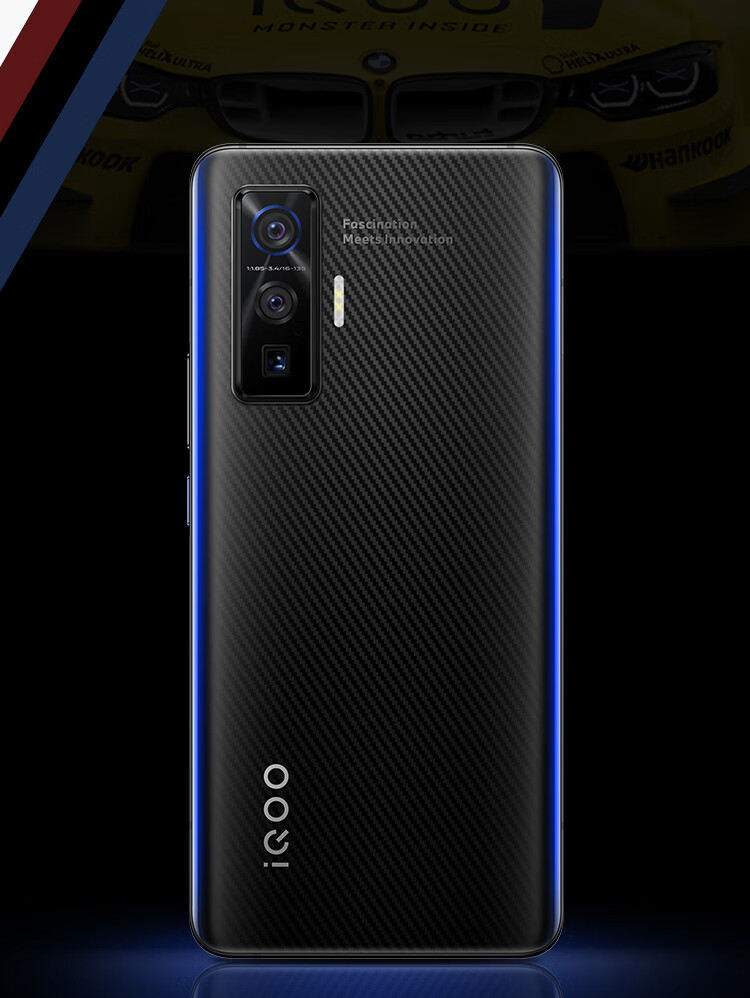 vivoiqoo75g手机6期免息送碎屏险120w闪充骁龙888电竞手机iqoo7传奇版