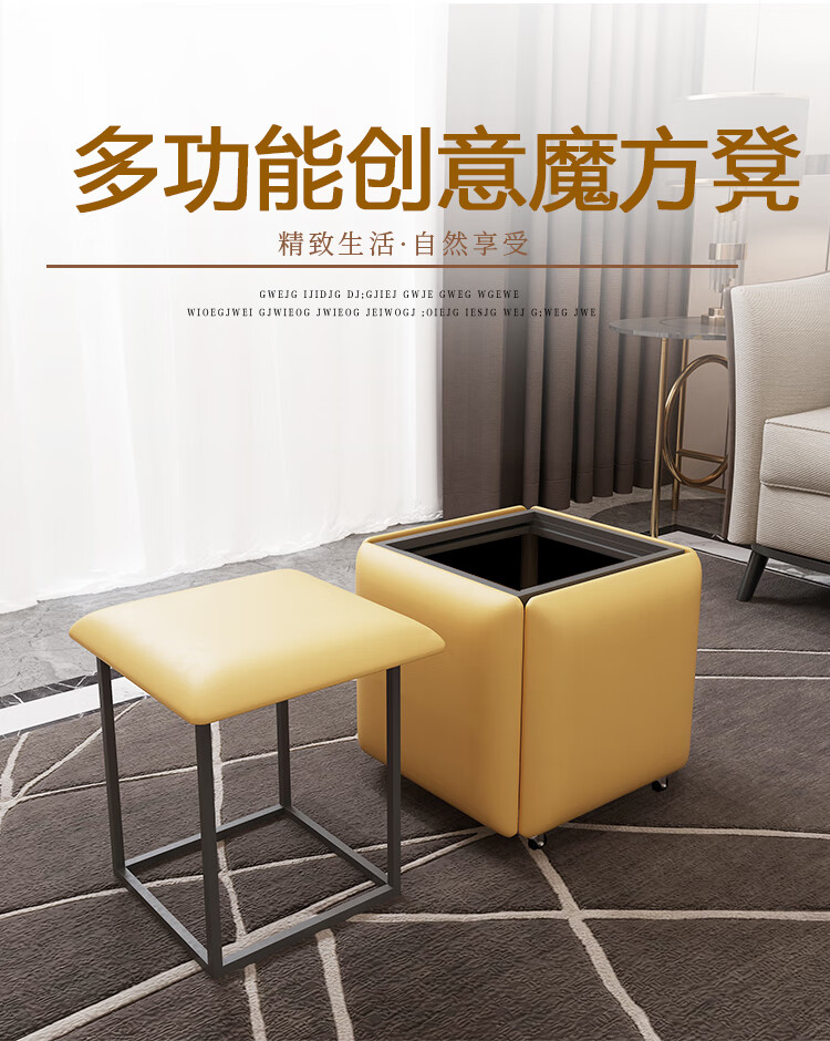 西雅登魔方凳多功能网红魔方凳组合茶几凳餐桌凳椅沙发凳矮凳家用可折叠方凳子 金色42高(适用餐桌) 软包色 需备注
