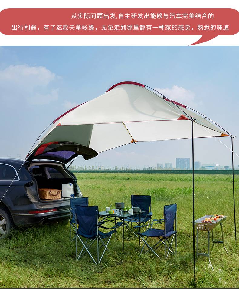 麦鸿狄自驾游suv车尾车顶帐篷后备箱侧边遮阳防晒露营车载天幕军绿配