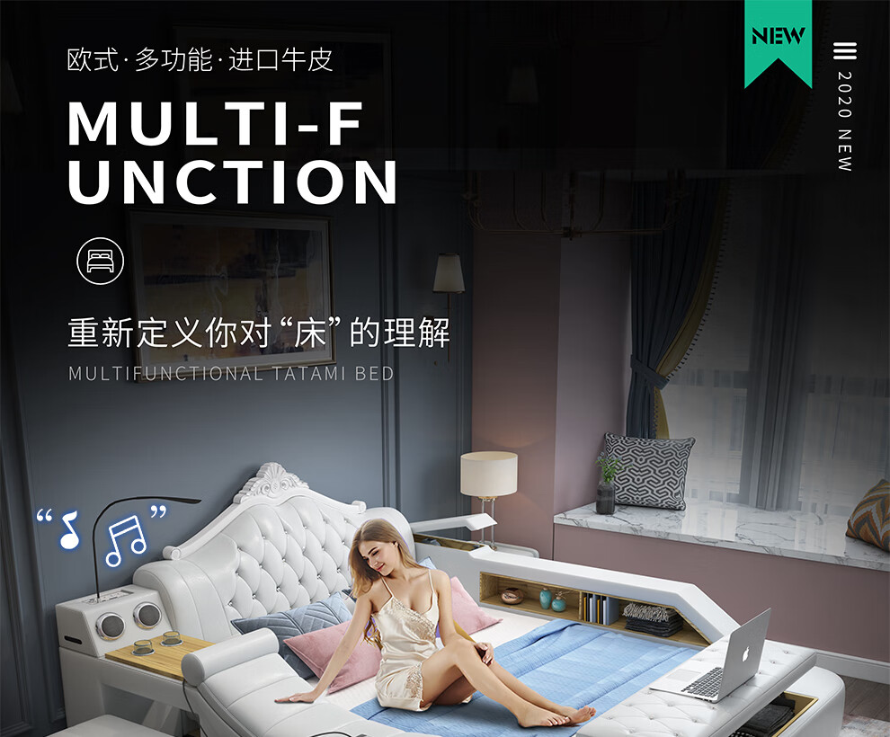 梵萨帝 床榻榻米床 欧式现代简约卧室家具多功能储物实木雕花真皮双人床婚床 智能旗舰版 单床 1800*2000