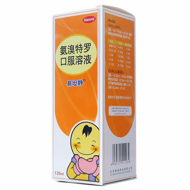 易坦静 氨溴特罗口服溶液 120ml*1瓶【图片 价格 品牌 报价-京东