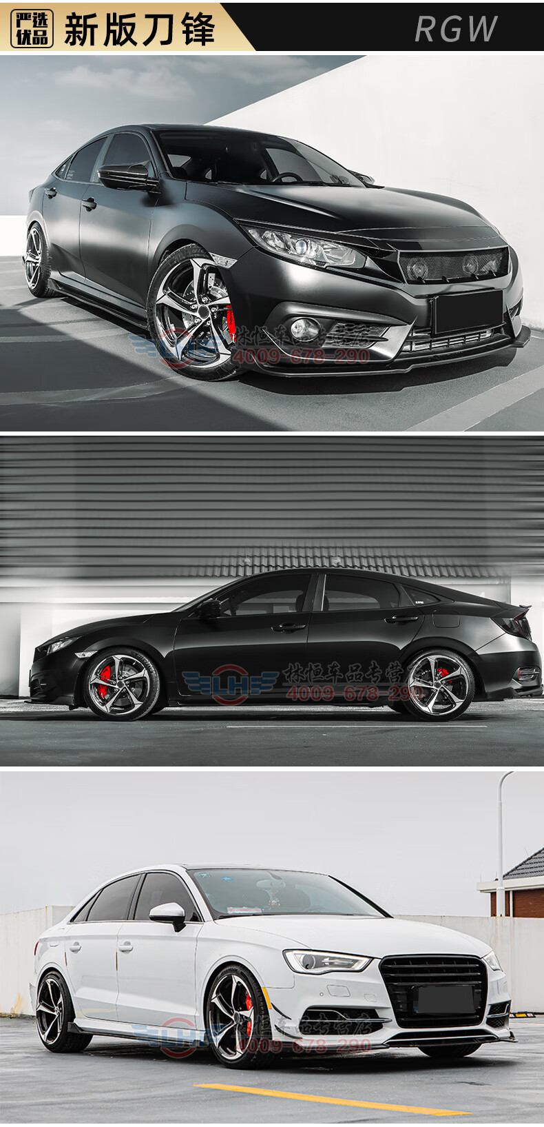 适用本田十代思域雅阁菲斯塔型格英诗派刀锋轮毂改装1617 18 19寸