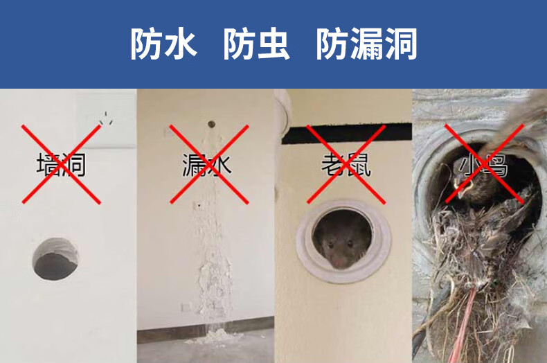 睿爸密封胶泥空调孔补墙洞口橡皮泥堵洞封堵泥防水防鼠封堵泥堵空调眼