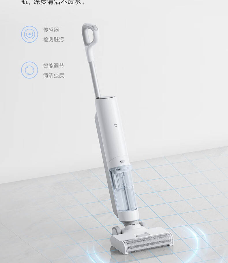 小米米家高温无线洗地机家用电动拖把吸尘器吸拖一体清洁机擦地机扫地