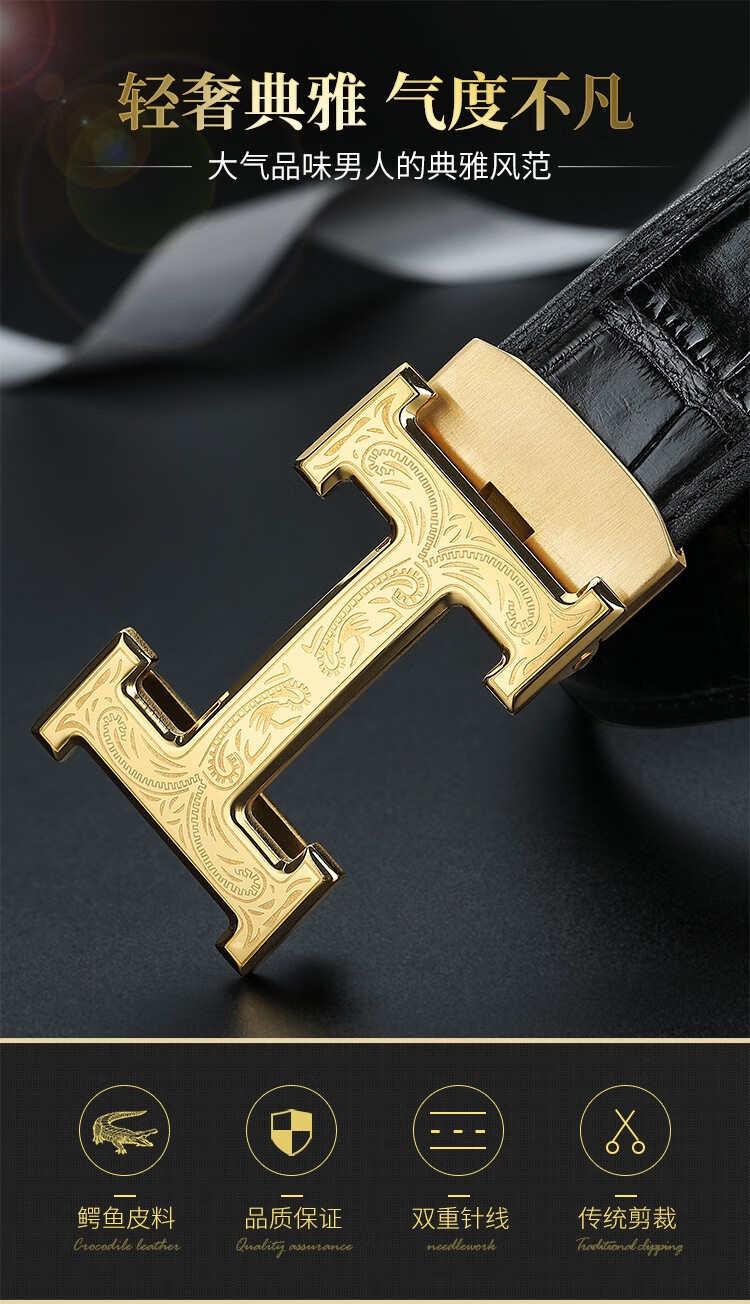 皮带男休闲腰带礼盒百搭商务自动扣男士裤带生日礼物轻奢私人订制礼盒