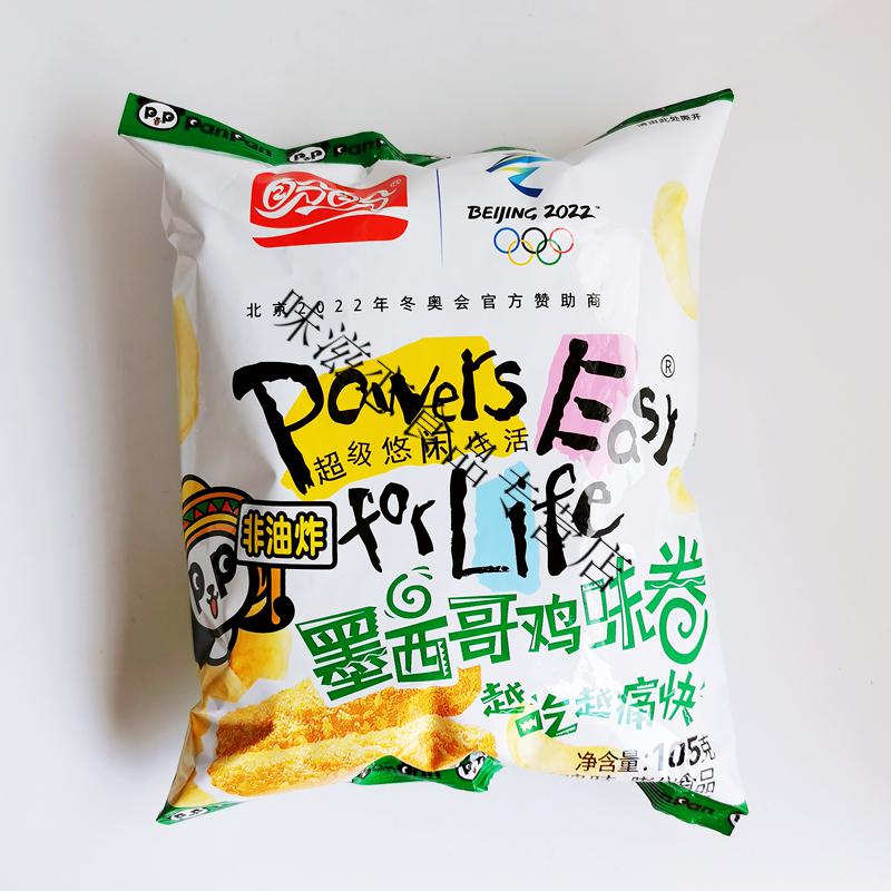 麦香鸡味块105克大袋装非油炸膨化薯片休闲零食儿时小吃 葱香鸡味块