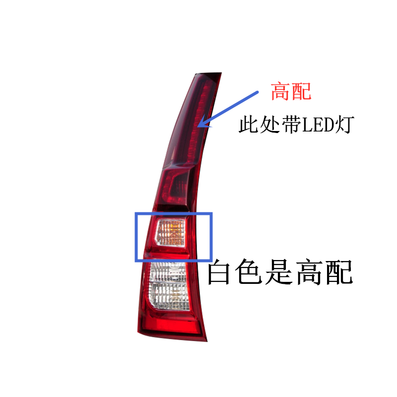 景逸x5尾灯拆装图解图片