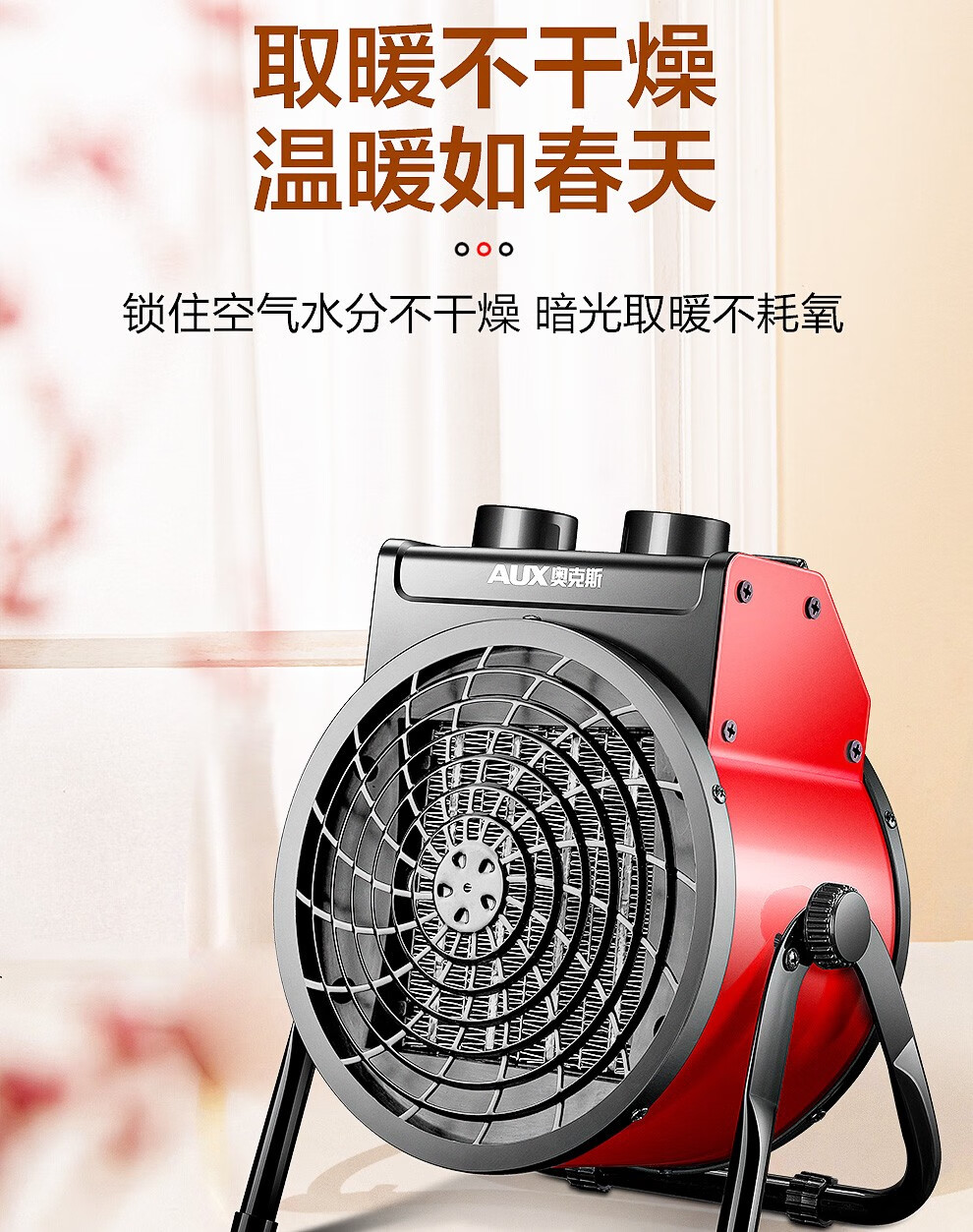 康佳(konka)暖风机工业取暖器家用节能小钢炮大功率热风机速热省电暖