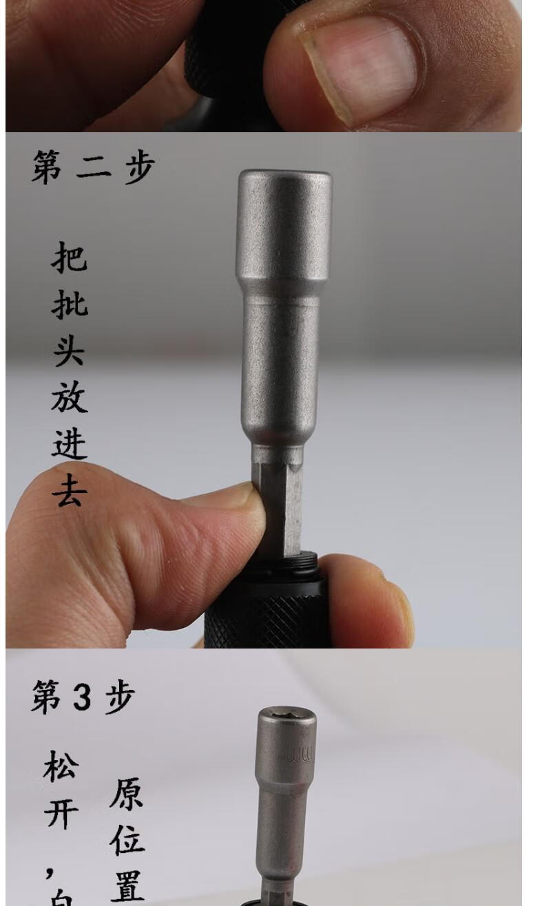 电动扳手转换头变钻夹头风批手电钻接头气动扳手小风炮转换杆12伸缩款