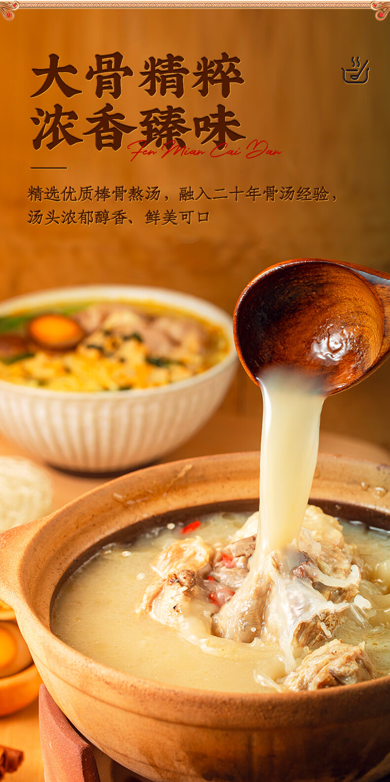 白象粉面菜蛋金汤肥牛桶装泡面方便面即食酸辣粉丝麻辣烫卤蛋整箱金汤