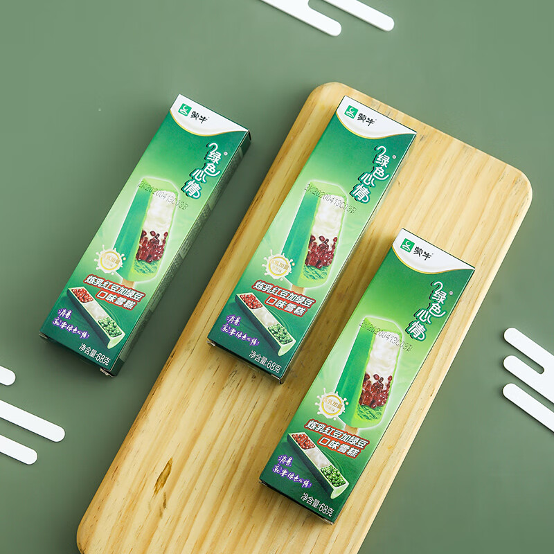 绿色心情盒装炼乳红豆加绿豆夹心口味雪糕68克支雪糕冰棍绿莎莎低糖60