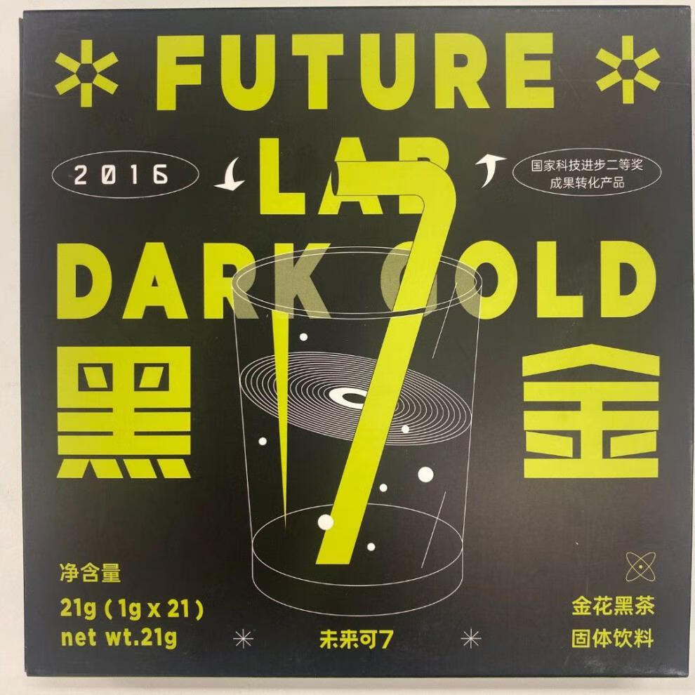 未来可7黑金茶湖南农大黑金金花精华浓缩速溶黑茶粉21条1条