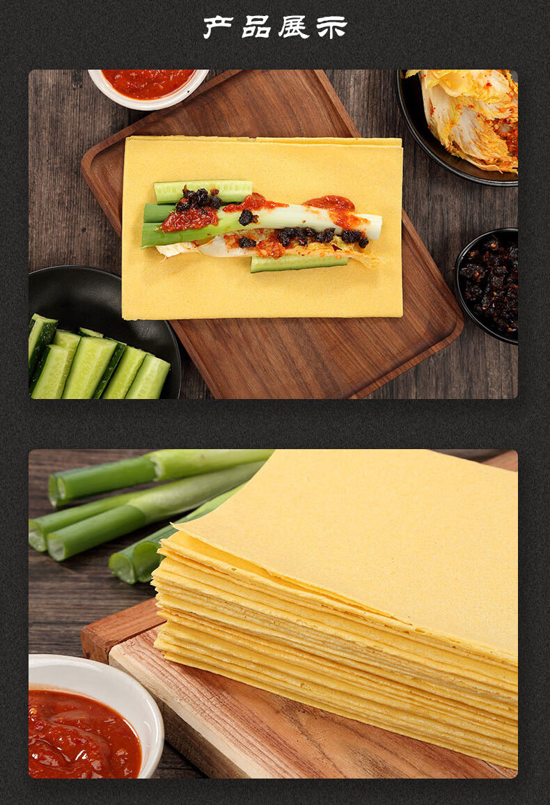 沂蒙公社山东煎饼纯手工杂粮煎饼临沂小米大煎饼510gx3混合袋杂粮煎饼