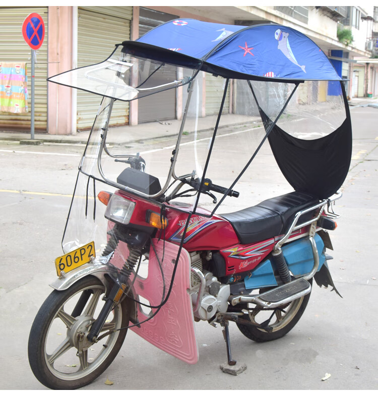 125摩托车雨伞遮阳伞全包遮雨防晒男式超大折叠电瓶三轮车挡雨棚骑跨