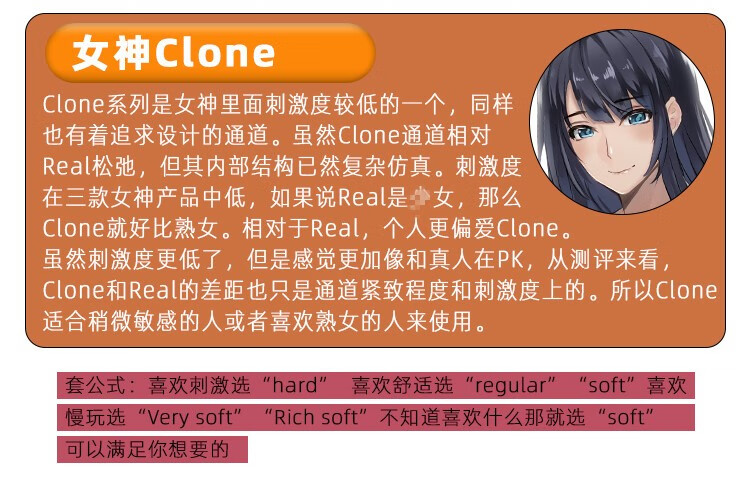 日本tomax通贩大魔王女神venus飞机杯clonereal阴臀倒模cross成人情趣