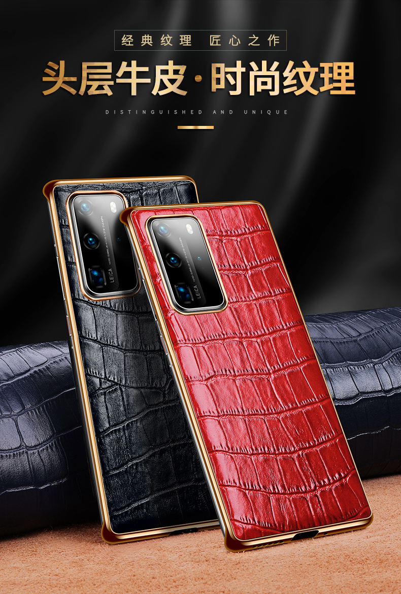 适用于华为p40pro手机壳p405g版pro 真皮鳄鱼纹保护套por全包无边框防