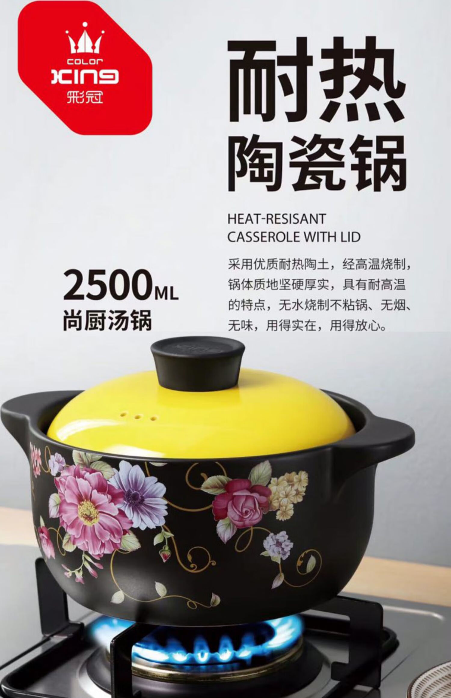 2022新款彩冠陶瓷耐热砂锅耐热陶瓷砂锅尚厨汤锅家用炖汤煲平底小沙锅