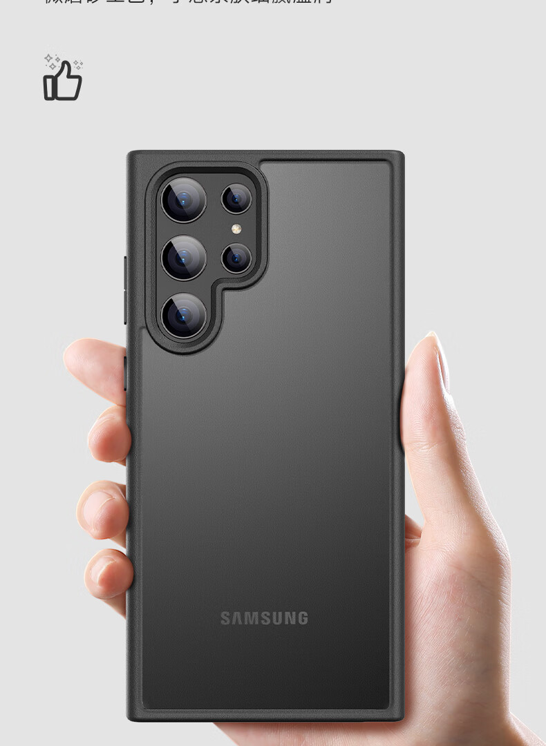 宝仕利三星s22手机壳ultra手机套s22u简约商务磨砂壳硅胶galaxy新款