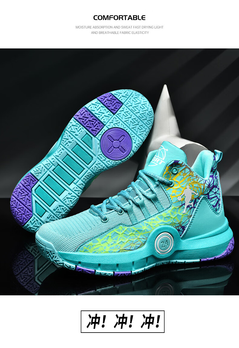 森马senma鞋子男透气防臭篮球鞋夏季透气代代代限量版詹姆斯大学生男