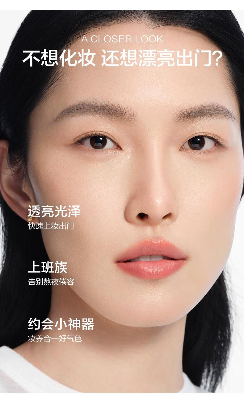 韩束素颜霜保湿抗皱紧致护肤品美容修饰焕采化妆品送女友妈妈新年礼物 焕采紧致素颜霜50g