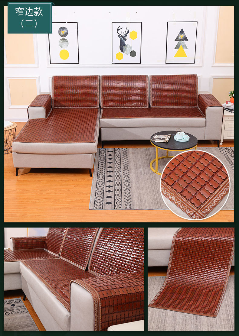 优选夏季麻将席沙发垫凉席垫子坐垫凉席通用沙发席飘窗悠云鸟咖色宽边